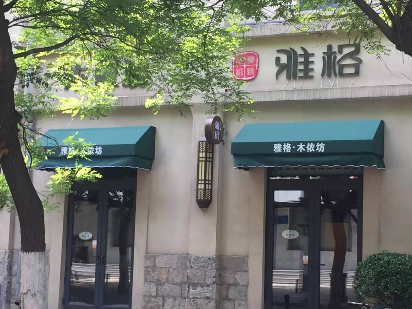 遮陽(yáng)篷雨棚發(fā)展如何？商業(yè)定做廠家告訴你