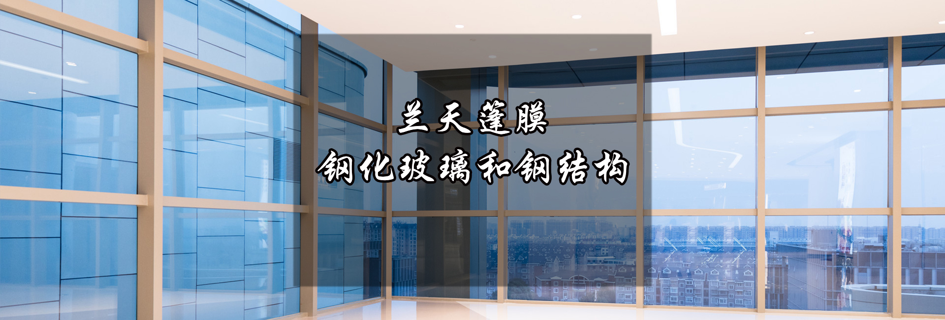 鋁合金雨棚使用優(yōu)勢(shì)有哪些？