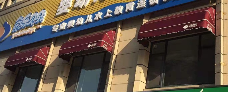 伸縮雨棚上的布不緊是什么原因導致？