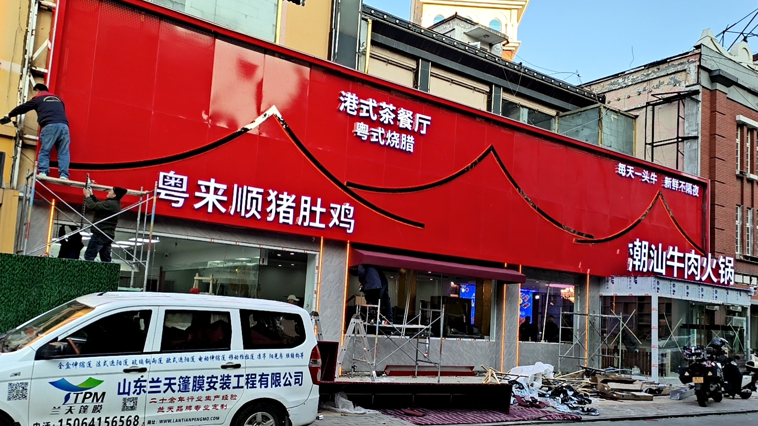 濟(jì)南推拉蓬 “煥膚記”：手把手教你更換遮陽布